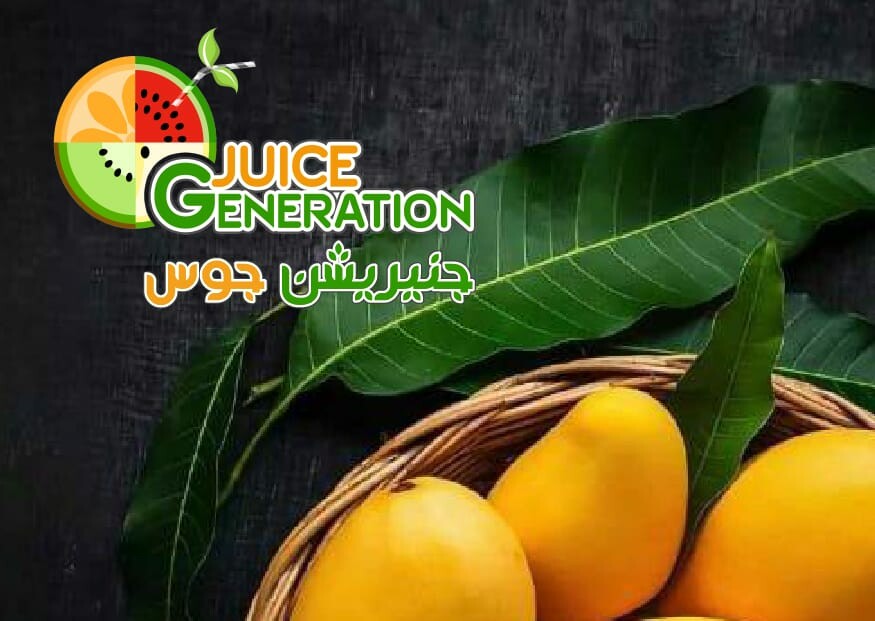 Generation Juice